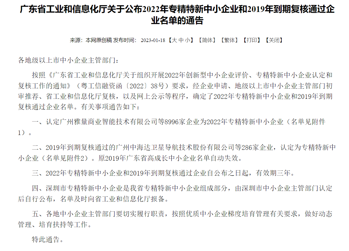 微信截圖_20230120223305.png 微信截圖_20230120223305.png